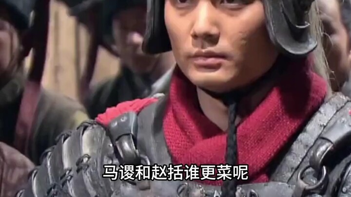If Zhao Kuo had held Jieting for 40 days, the Chancellor would probably have laughed himself awake.
