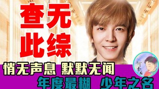 คาดว่าจะเป็นรายการวาไรตี้ที่ลึกลับที่สุดแห่งปี! นับรวมความเจ๋งและเจ๋งตั้งแต่มีการประกาศอย่างเป็นทางก