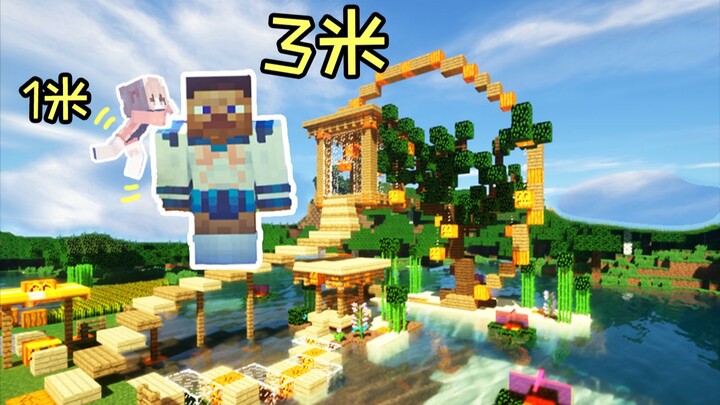 พ่อและลูกสาวอยู่รอด 1.5