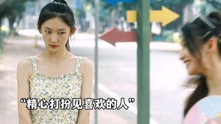 友情从告白结束 爱情从告白开始