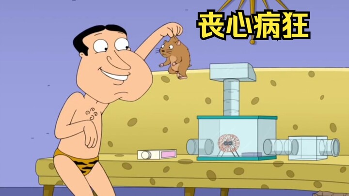 A-Q is utterly insane, not even sparing the mice.