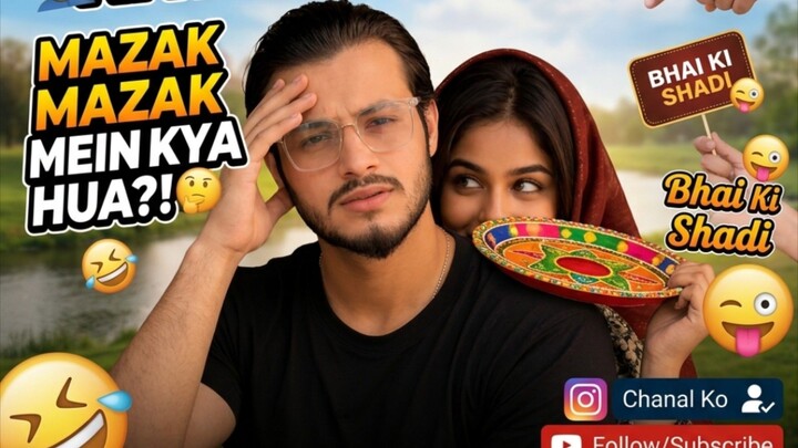 Iska thamnail bana do Aj mosam acha hai Or bahi nay Meri shadi ka Mazak kiyah or funny 🤣 emojis lag