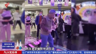 【Berita Bahasa Kanton】Shenzhen: Pria berusia 77 tahun menjadi "ahli tari" di pusat permainan arcade,