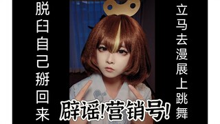 被天杀的营销号气笑了一个星期才把视频发出来的《传奇耐杀王》
