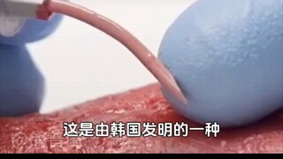 Have you ever seen a needle like the one used on Korean men?