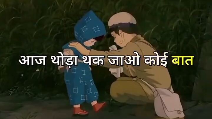 Animation  Video New me