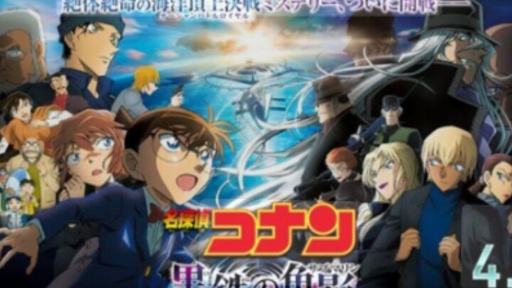 Thám tử lừng danh Conan movie 26: Tàu ngầm sắt màu đen - Lồng tiếng