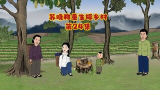 准备进城大采购