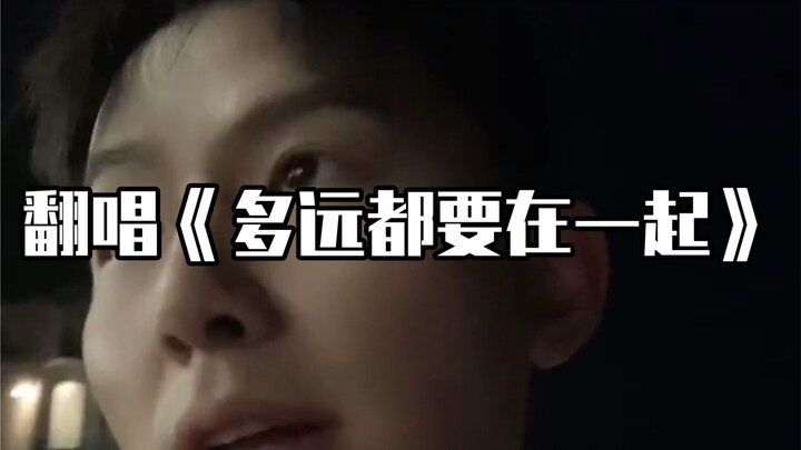 “Can you just not leave…?”