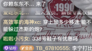 Staf siaran langsung Li Ning menanggapi: Para eksekutif sedang menyelesaikan masalah Tarzan dan Scou