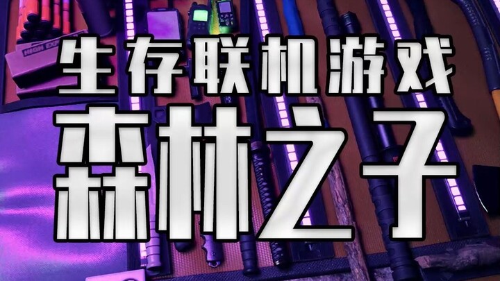 Tin mới về The Forest: Người Con Của Rừng đã bắt đầu đợt thử nghiệm nội bộ offline rồi!