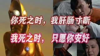 【归曼泪聊】没有你的世界，我不再需要人类的身份