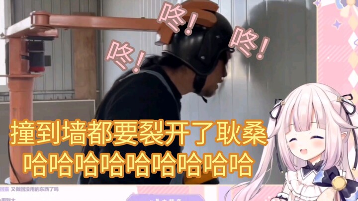 Japanese lolicon can’t stop snickering at Shougong Geng’s “DIY Confession Aid,” then turns around an