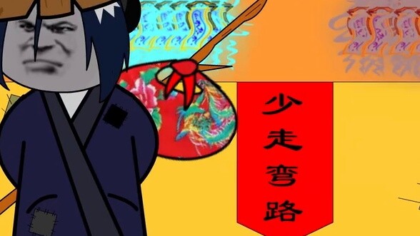 Episode 23 | I didn’t expect that in the world of cultivating immortals, there is also this magical 