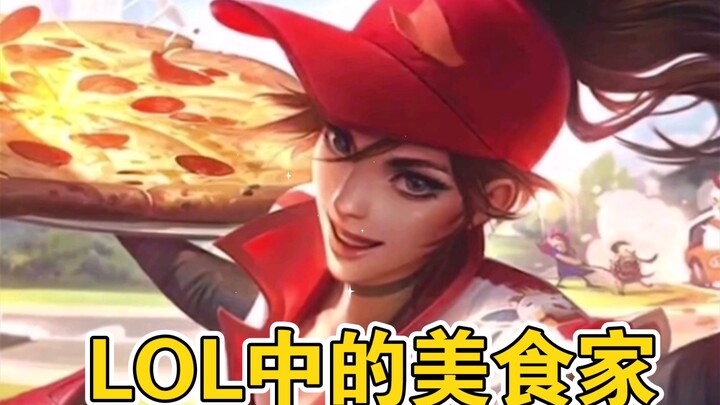 Tay sành ăn trong LMHT