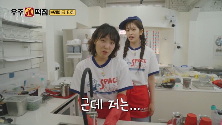 Sραƈҽ Rιƈҽ Cαƙҽ Ep 07 Sub Indo