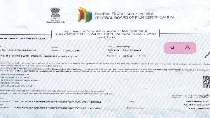 O Romeo New Movie 2026