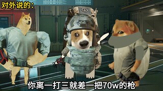 对外说的vs实际上的