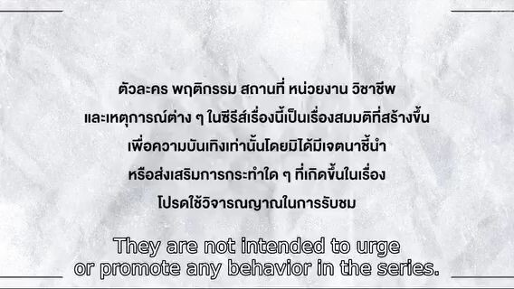 Me and Thee Episode 3 English Subtitle