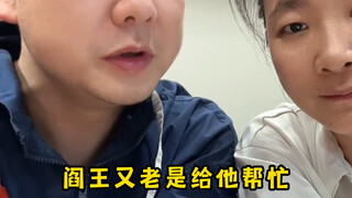 ในประเทศจีนไม่สามารถเป็นวิญญาณได้