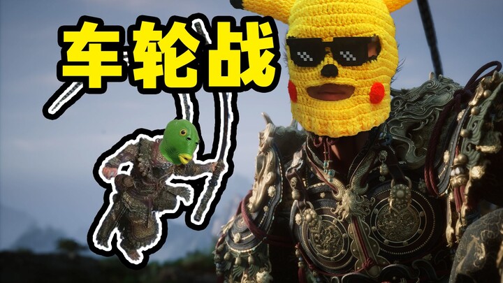 Em trai của em trai chơi 2 tiếng Hắc Thần Thoại mà chưa đánh nổi một con boss nào