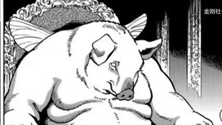 [President King Kong] The Adventures of the Little Devil - Maze Rice Issue 42