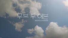 Move To Heaven - 01