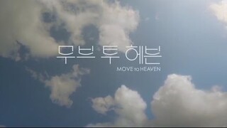 Move To Heaven - 01