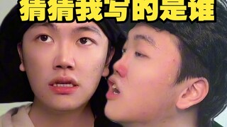 开课！在日记里这样写crush能不能让他知道？