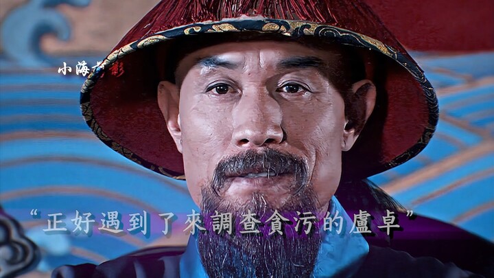 Pemerintah menggunakan alat khusus untuk korupsi bahan makanan rakyat, penyelidikan Nian Gengyao jus