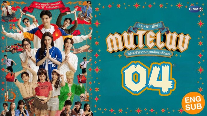 FINALE | MuTeLuv: Love Lock Episode 4 - Eng sub