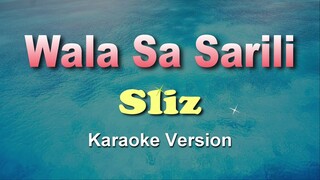 WALA SA SARILI - Sliz (KARAOKE VERSION)