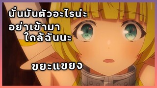 แนะนำ 2 อนิเมะ แนวแฟนตาซี ที่คุณไม่ควรพลาด