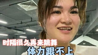 بعد فترة طويلة، عادت شياو هان لتعلم الرقص مرة أخرى، لكن لياقتها البدنية لم تعد كما كانت، ولم تستطع م