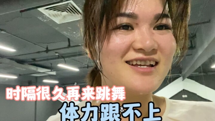 بعد فترة طويلة، عادت شياو هان لتعلم الرقص مرة أخرى، لكن لياقتها البدنية لم تعد كما كانت، ولم تستطع م