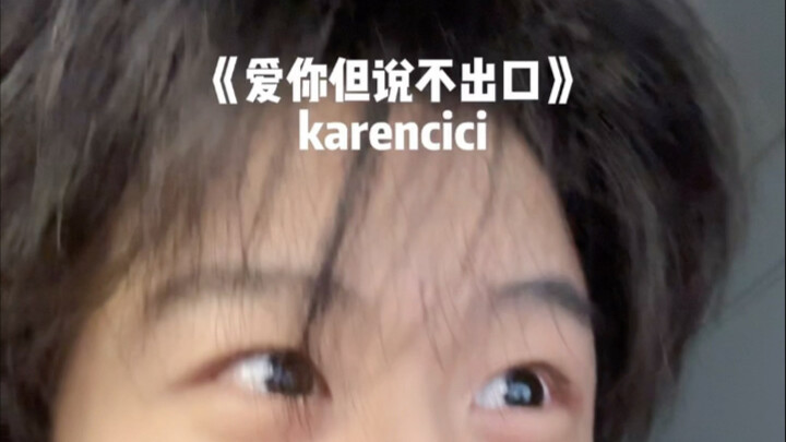 Bé yêu ơi～ Tối nay em hơi say rồi～