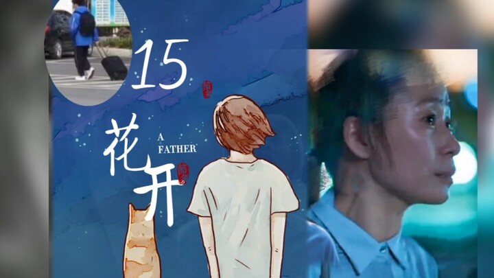Like Aunt Guo, Jiang Ge’s mother, they are both just parents who want the truth 【15 Flowers in Bloom
