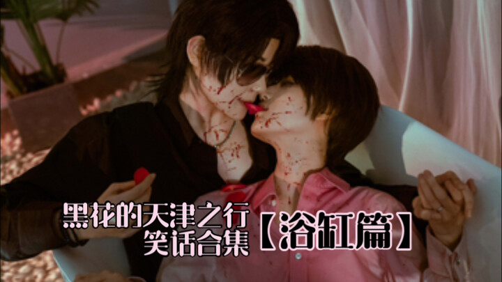 Liputan behind the scenes cosplay Black Flower | Sebenarnya siapa yang mengira kelopak mawar itu ada