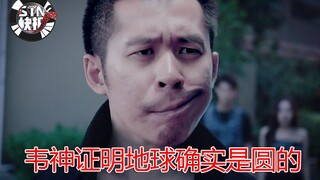 [STN Express Musim 5 Episode 10] Periode lima tahun telah berakhir, dan keluarga optimis ini tidak b