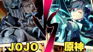 波鲁那雷夫VS温迪，只有胜利的一方世界才能幸存！【终末的JO原神#1】