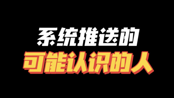 🤭 النظام: يبدو أنني عثرت على فضيحة، سأرسلها إلى الأطراف المعنية ليرَوا 👀