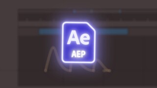 AE启动！AE卸载！