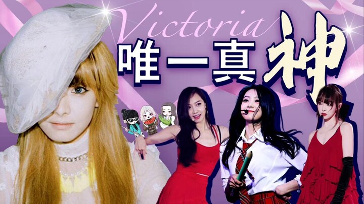 Di Korea, Song Qian: Sepuluh tahun kemudian tetap menjadi dewi kemenangan yang memesona sejak pandan