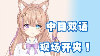 被指声音太年轻？现场开夹！这才叫幼！