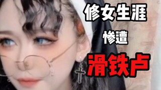 【茗月】沉默是今晚的向日葵