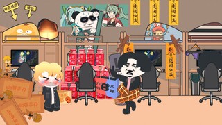 开 学 后 遗 症