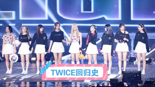 【TWICE回归史】117个一位拿到手软！3分钟带你回顾TWICE进击史！不容置疑的四代TOP女团！