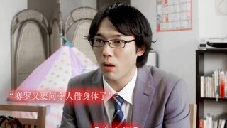 赛罗总喜欢强迫别人