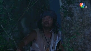 เดชอสูรขันแก้วนพเก้า EP.7