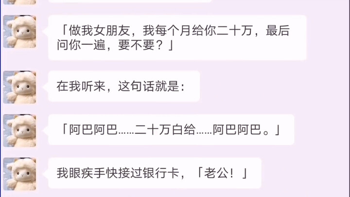 คืนนี้นอนห้อยหัว หวังว่าจะได้ฝันแบบนี้บ้าง!